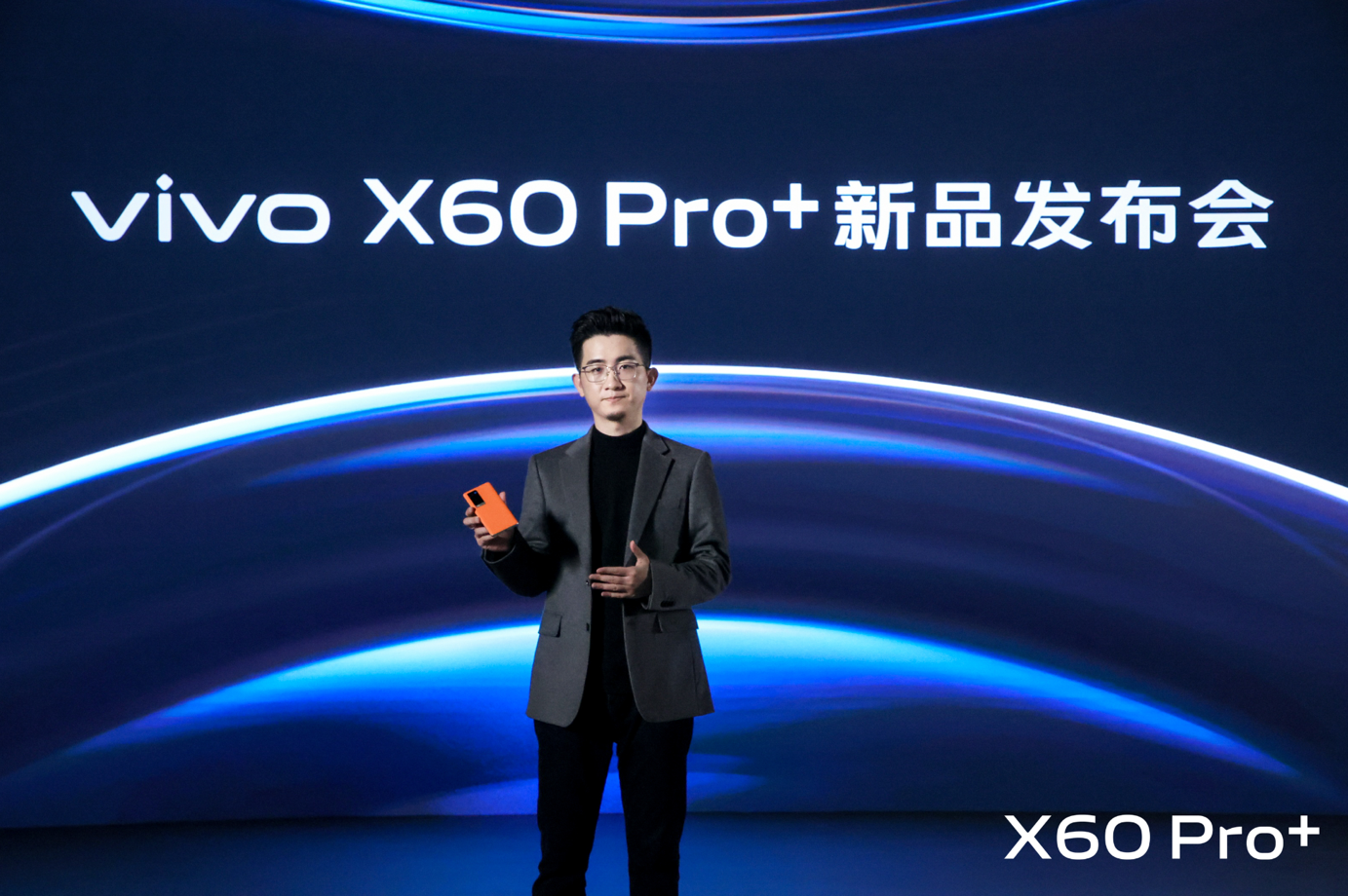 超大杯超有料 vivo X60 Pro+正式发布