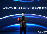 5nmƳ̹ vivoX60 Pro+888