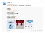 21天小米11销量突破100万 全渠道销售额 5 分钟突破 15 亿