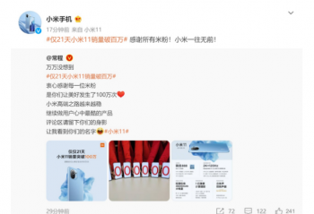 21��С��11����ͻ��100��   ȫ�������۶� 5 ����ͻ�� 15 ��