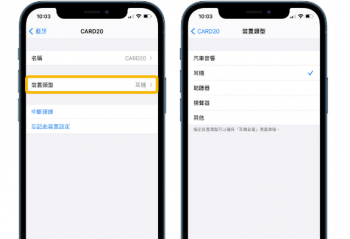 Ԥ������ƻ�����ͳ�iOS 14.4 ��ʽ�棬����Щ�¹�����������