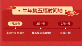 ֧  2021꼯帣210 