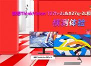 ThinkVision T27h-2L&X27q-2LLenovo Q24i-1L