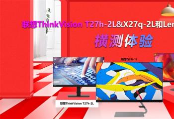 ����ThinkVision T27h-2L&X27q-2L��Lenovo Q24i-1L�������