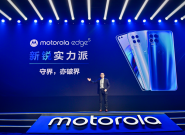 �ϴ��ת������ʵ���� ȫ���׷�����870��motorola edge s��ʽ����
