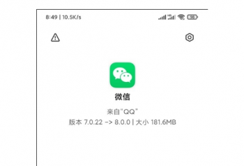 ΢�� 8.0 ��ʽ����Ϯ  ը�����̻�����ף����ȫ������Ч��