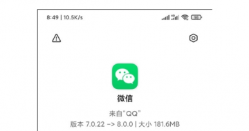 ΢ 8.0 ʽϮ  ը̻ףȫЧ