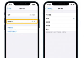 ƻ���ͳ�iOS 14.4��iPadOS 14.4��ʽ��  9���������� 