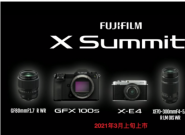 ��ʿ�Ƴ�GFX100S 102MP�л������