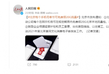 �ھ����������� 20G ����  ���ޱ���������������ʹ��