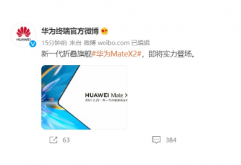 ��Ϊ Mate X2 �۵����ֻ�    2 �� 22 �շ���