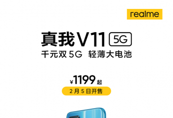 realme ����V11���� 5G�ᱡ�����ֻ��ۼ۽�ǧԪ
