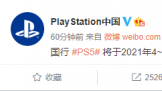 ٩磺PlayStationйPS520214-6ڼ