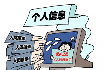 ΢�ź��ѹ�ϵ�����ڸ�����˽  ������Щ�������ڸ�����˽��