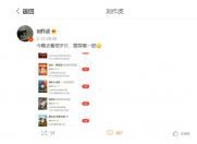 一加9 用上了OPPO的ColorOS系统 全系标配120Hz高刷