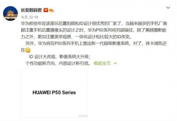 ��ΪP50ϵ�в���������9000ϵ��оƬ ���еĺ���OSϵͳ