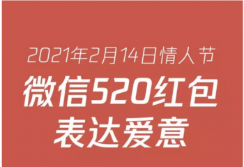 ΢�ŷ��������˽ڵĺ��������  ���û��յ� 200 ���