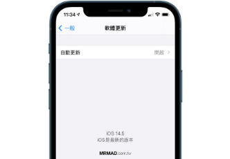 iOS 14.5 Beta2 Щ¹ܣ9µȿ