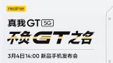realme Raceϵн 콢GT 34շ