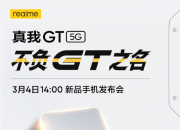 realme Raceϵн 콢GT 34շ