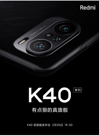 Redmi K40 ϵֻ   2  25  19  30  