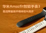 Amazfitֱ3 ս濪&