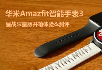 ����Amazfit�����ֱ�3 ��ս�����濪������&����