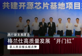 �����·�չ���� �����˸�������չ�����ź족�������ձ���ͷ�����