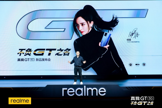 realme GT ȫ콢׷2799Ԫ 