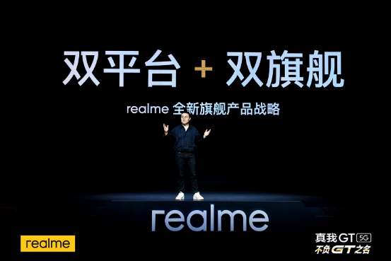 realme GT ȫ콢׷2799Ԫ 