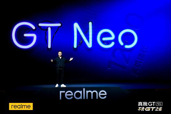 realme GT ȫ콢׷2799Ԫ 