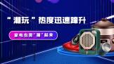 桱ȶѸٴ ҵҲ衰
