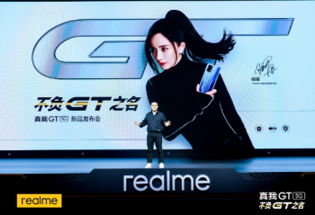 ����realme GT���� ȫ�������콢�׷���2799Ԫ�� 