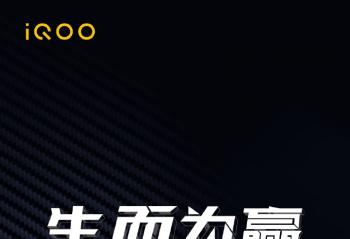 iQOO Neo5����3��16�� ���Լӳֻ�Ȼ��о����