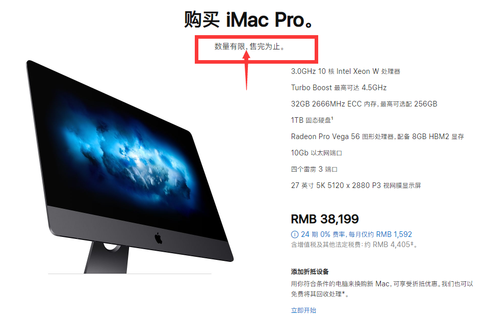 ٩磺iMac Pro ¿԰