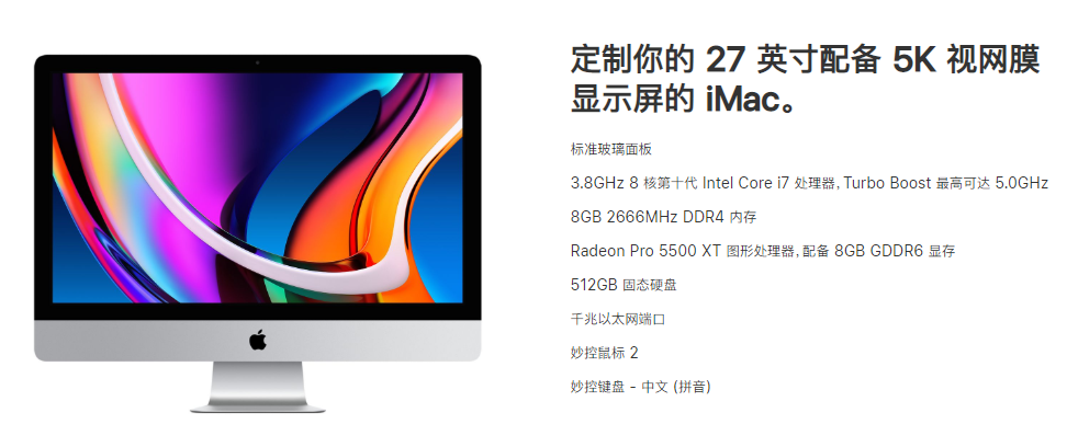 ٩磺iMac Pro ¿԰