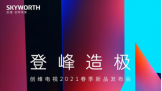 ά2021Ʒ 331գ֤Ƿ켫