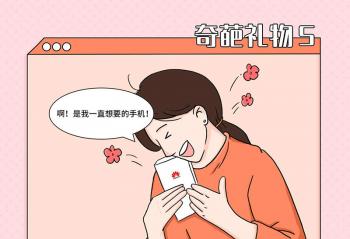 ����38��Ů���յ��ġ����⡱����  ��ױƷ���ֻ������ 