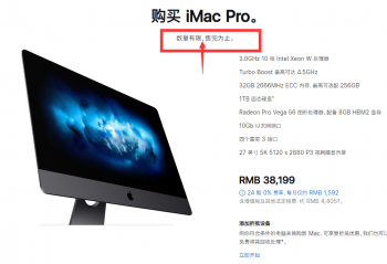 ٩�磺iMac Pro������������ �¿���԰�������