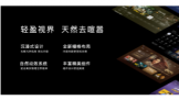 TCL2021ƷᣬƼƳȫϵͳUI5.0