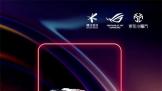 ˶ROG Phone5ս ӵ18Gڴ