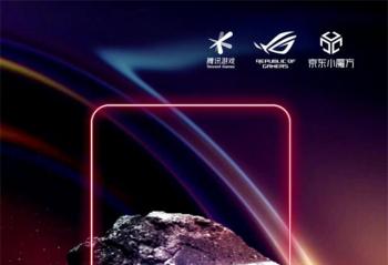 ��˶ROG Phone5��ս�������� ����ӵ��18G�����ڴ�