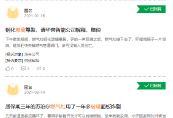 ���ѡ����ʹ�øֻ�����ȼ����  ��Ҫ˽�Թ�����ܷ����ֲ�Ʒ