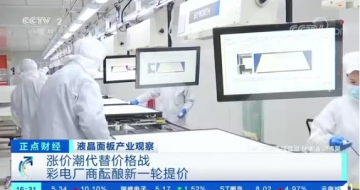 TCL4Ǽ5-8%Ⲩ顱һҪ 