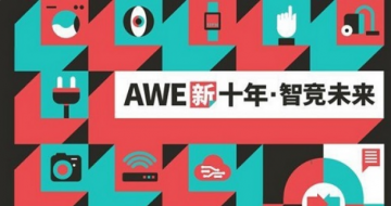 AWE2021   һչ㽫ʲô