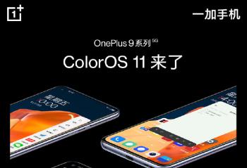 �������� һ��9ϵ�г�������ColorOS 11