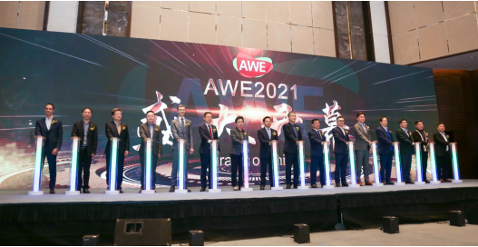 AWE2021êʮ 뢻ǻͼ