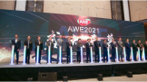 AWE2021êʮ 뢻ǻͼ