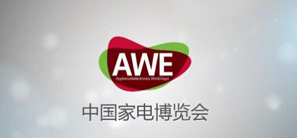 AWE2021ڶ  ῴʲôƪ 