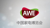 AWE2021ڶ  ῴʲôƪ 